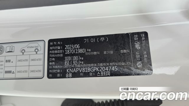 Kia Sportage 2023 — photo 34