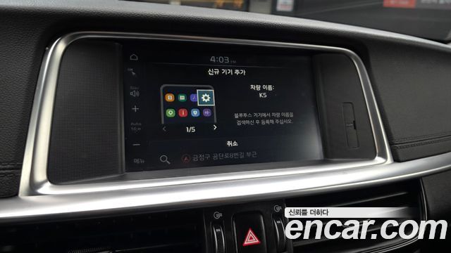 Kia K5 2019 — photo 21