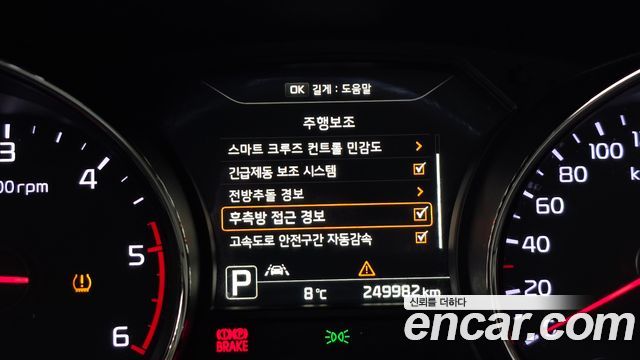 Kia Canival 2017 — photo 16
