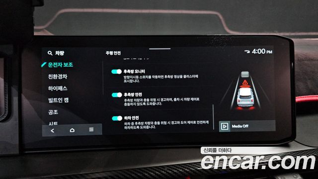 Kia Sorento 2025 — photo 22