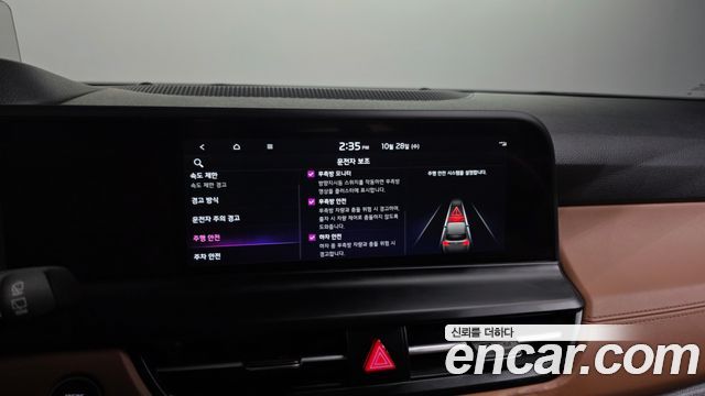 Kia Seltos 2024 — photo 22