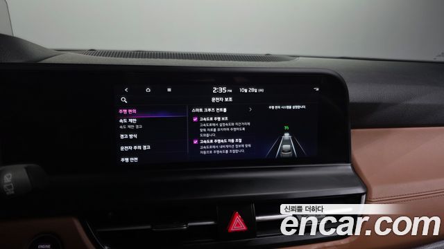 Kia Seltos 2024 — photo 34