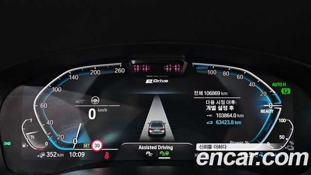 BMW 5-Series 2021 — photo 8
