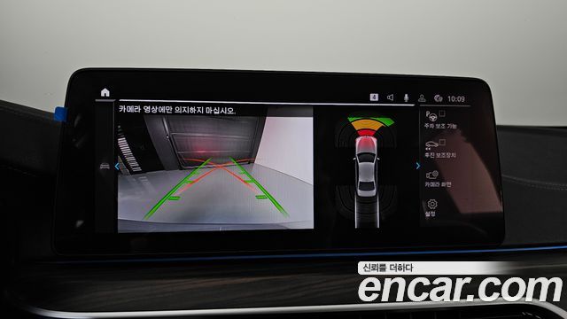BMW 5-Series 2021 — photo 15