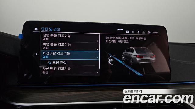 BMW 5-Series 2021 — photo 16
