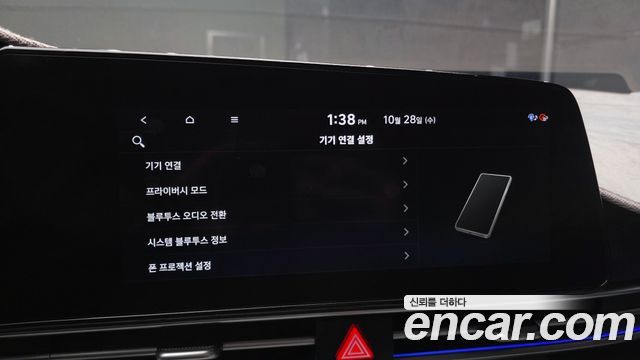 Hyundai AVANTE 2022 — photo 21