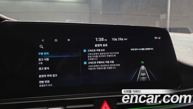 Hyundai AVANTE 2022 — photo 22