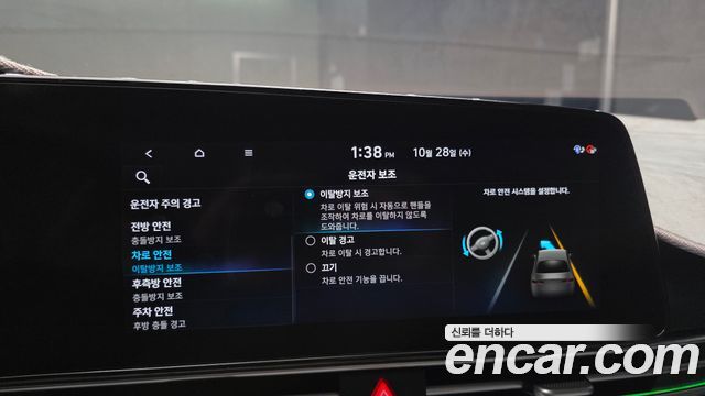 Hyundai AVANTE 2022 — photo 23