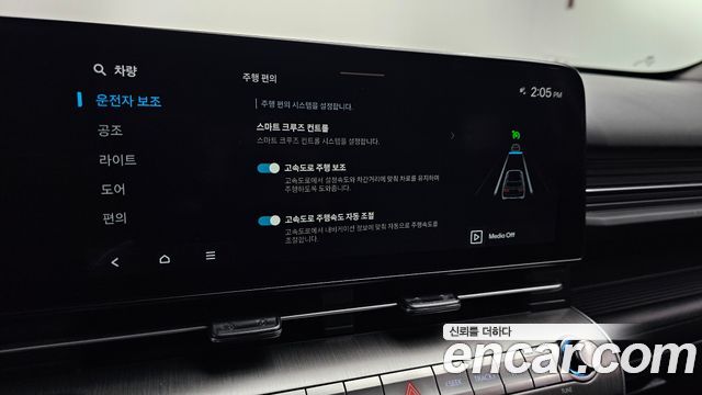 Hyundai Kona 2023 — photo 24