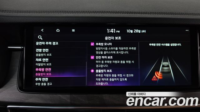Kia K7 2021 — photo 31