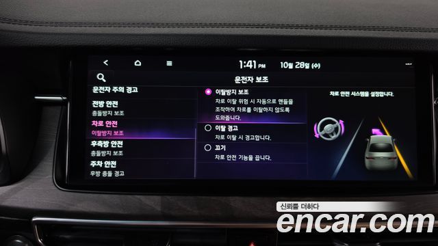 Kia K7 2021 — photo 32