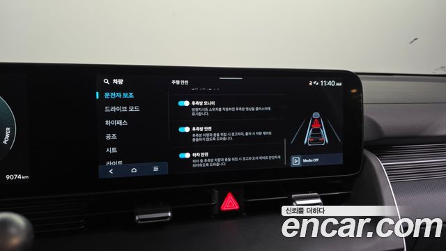Hyundai Ioniq5 2026 — photo 22