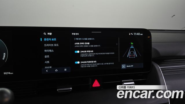 Hyundai Ioniq5 2026 — photo 33