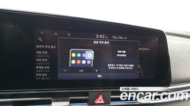 Hyundai AVANTE 2021 — photo 30