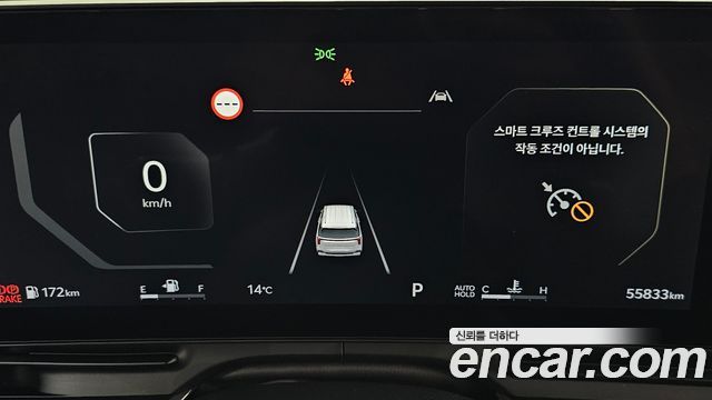 Kia Canival 2024 — photo 8