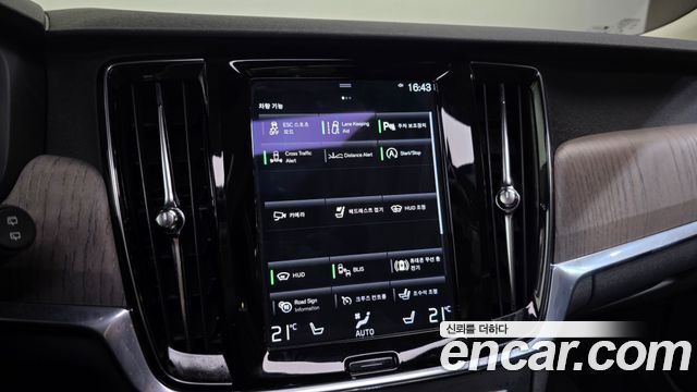 Volvo V90 2021 — photo 22