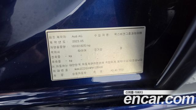 Audi A3 2023 — photo 27