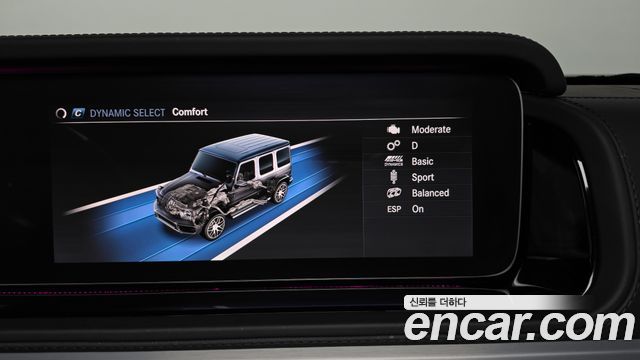 Mercedes-Benz G-Class 2021 — photo 30