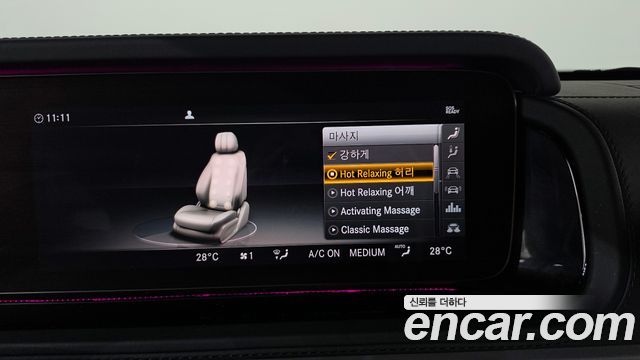 Mercedes-Benz G-Class 2021 — photo 33