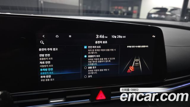Hyundai AVANTE 2023 — photo 22