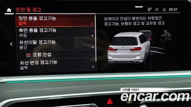 BMW X7 2022 — photo 13