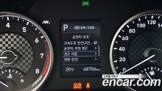 Hyundai AVANTE 2019 — photo 23