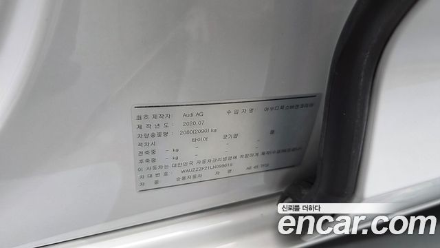 Audi A6 2020 — photo 37
