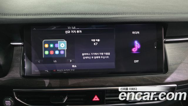 Kia K7 2020 — photo 32
