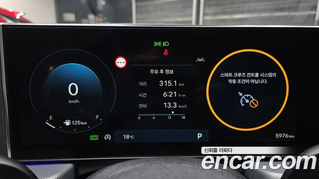 Hyundai Sonata 2025 — photo 8