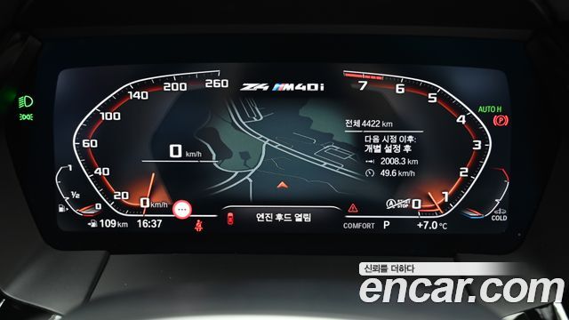 BMW Z4 2025 — photo 8