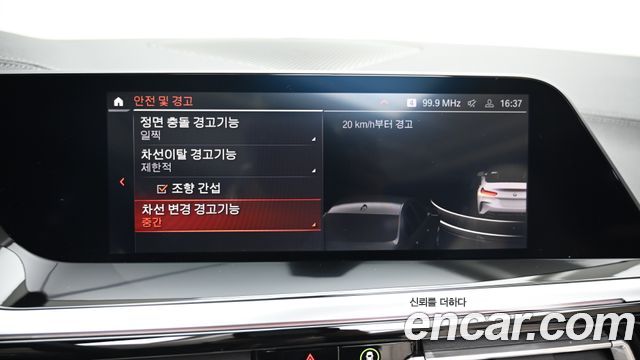 BMW Z4 2025 — photo 17