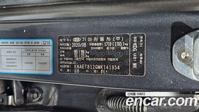 Kia Seltos 2021 — photo 30