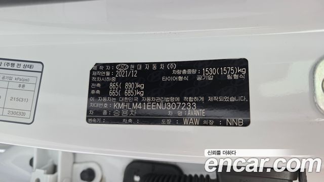 Hyundai AVANTE 2022 — photo 27