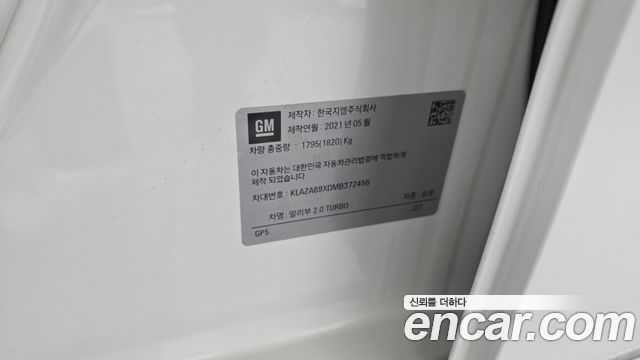 Chevrolet Korea Malibu 2021 — photo 27
