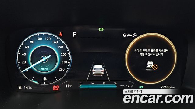 Hyundai Santafe 2023 — photo 11