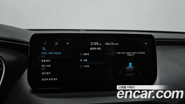 Hyundai Santafe 2023 — photo 28