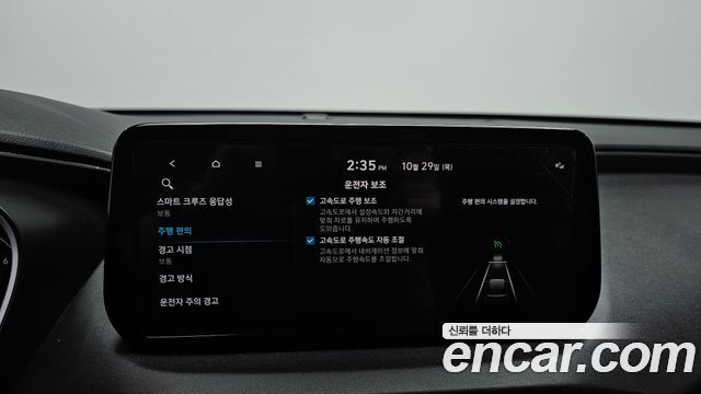 Hyundai Santafe 2023 — photo 29