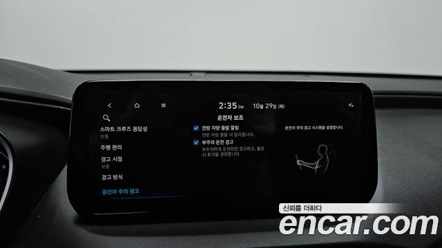 Hyundai Santafe 2023 — photo 30