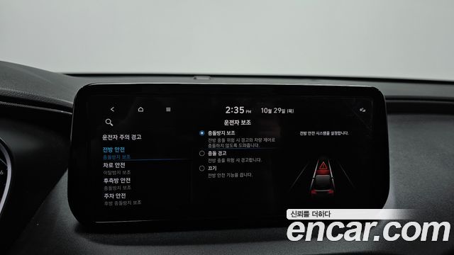 Hyundai Santafe 2023 — photo 31