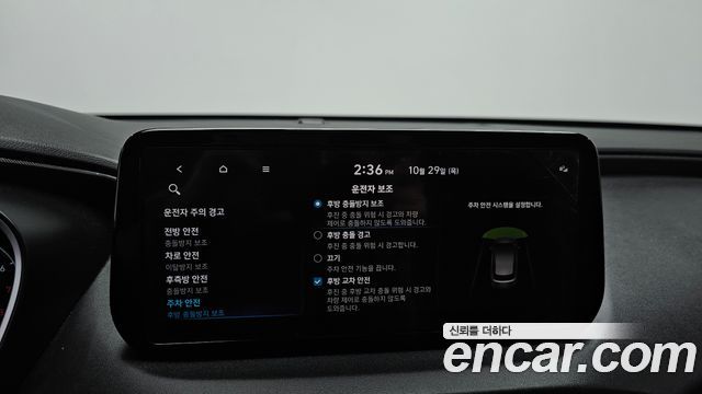Hyundai Santafe 2023 — photo 32