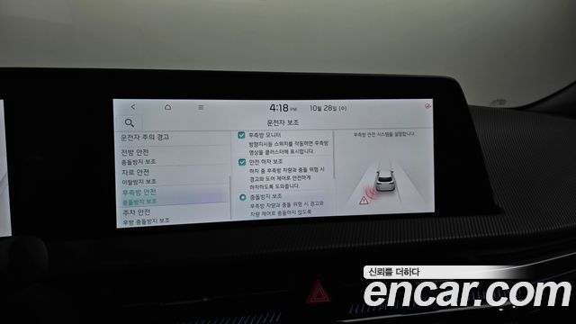 Kia EV6 2023 — photo 22