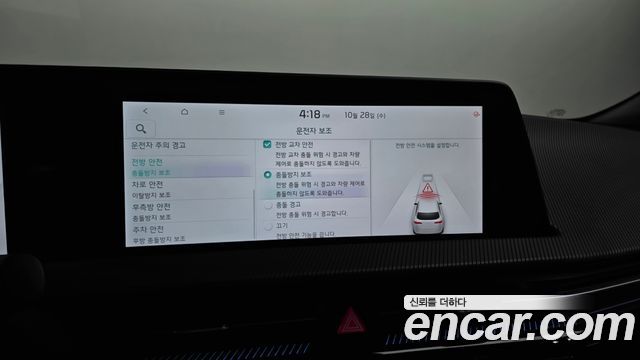 Kia EV6 2023 — photo 34