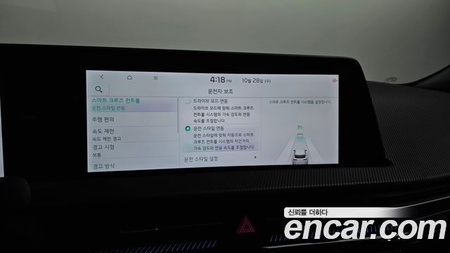 Kia EV6 2023 — photo 35