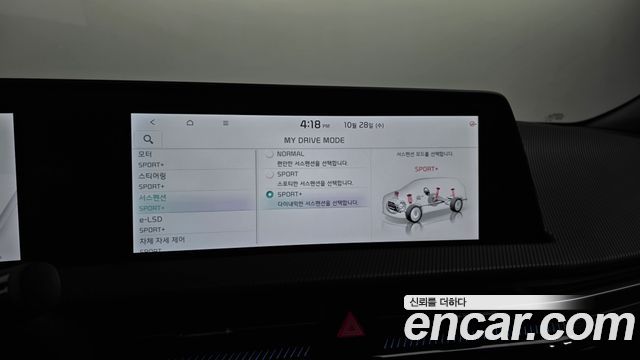 Kia EV6 2023 — photo 36