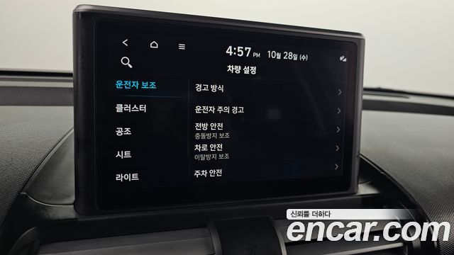 Hyundai Casper 2024 — photo 18