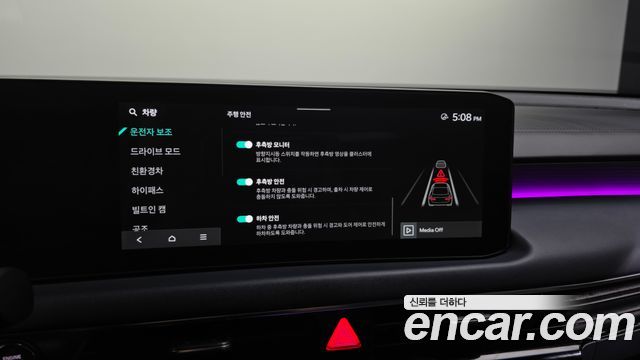 Kia K8 2025 — photo 22