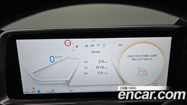 Hyundai Ioniq6 2025 — photo 11