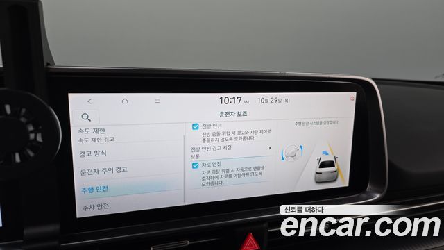 Hyundai Ioniq6 2025 — photo 30