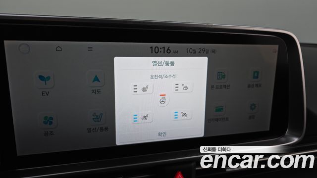 Hyundai Ioniq6 2025 — photo 31