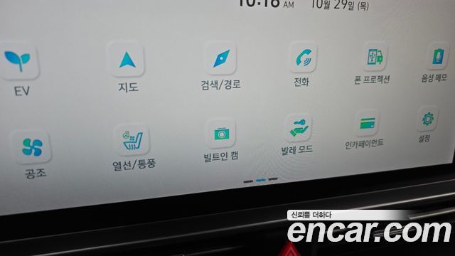 Hyundai Ioniq6 2025 — photo 32